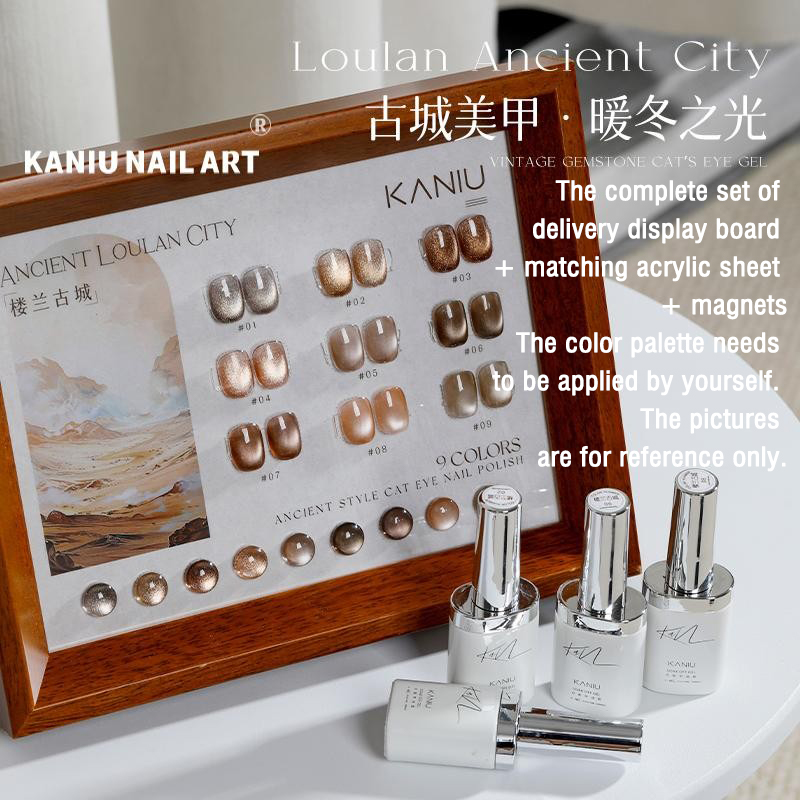 Nail Art Vintage - 9 Colors Loulan Ancient City Magnetic